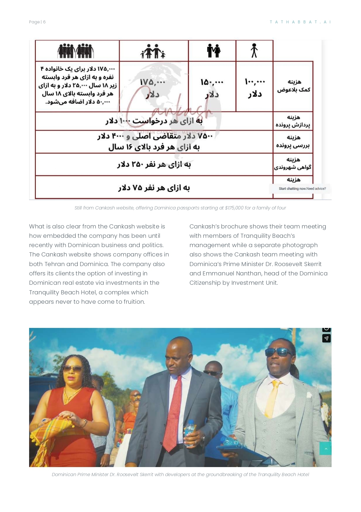 Tathabbat_Passports_of_the_Caribbean_BN (4)_page-0006